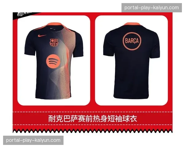 巴萨球员赛前热身时身穿中文印字球衣，背后姓名清晰可见