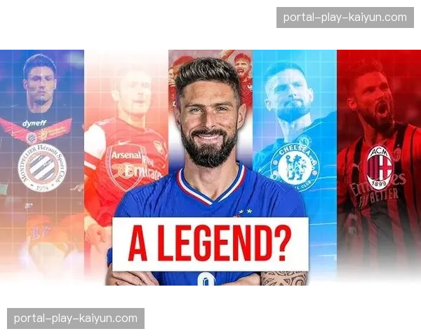 吉鲁点球一蹴而就，老将经验助里尔锁定胜局