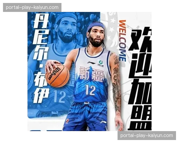 北控男篮官宣签下前NBA锋线球员，即时注册出战剩馀赛事