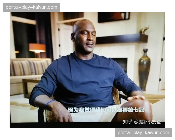 纪录片《英超最后一舞》记录多位传奇老将的赛季告别时刻 纪录片《英超最后一舞》记录多位传奇老将的赛季告别时刻