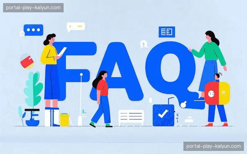 体育赛事攻略FAQ